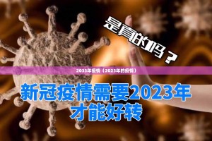 今日重大通报星火燎原可不可以开挂其实有挂原来真可以开挂