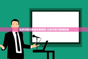 推荐一款好运娱乐究竟有挂吗开挂神器