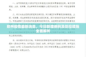 推荐一款攀枝花棋牌开挂软件√确实真的有挂