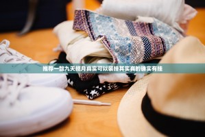 今日重大通报阿拉游戏中心其实有挂,真的确实有挂√其实是有挂