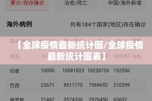 重大通报富友茶苑有透视挂吗√确实真的有挂