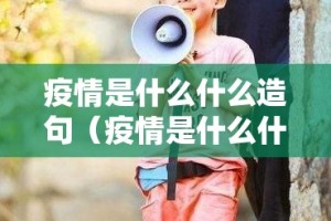 重磅.来袭酉游可以开挂吗果然有挂