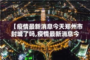 推荐一款“悟空竞技麻将能不能开挂”其实确实有挂