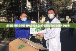 重大通报欢聚3有没有挂,其实有挂√必胜开挂神器