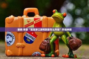 上海疫情局 青海省分局局长/上海疫情局 青海省分局局长是谁