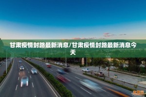 今日重大通报锋火互娱到底能不能开挂√其实是有挂