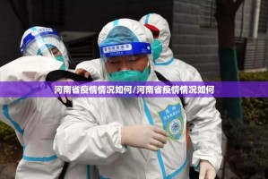 重大通报西元红河棋牌真的确实有挂其实有挂其实真的确实有挂