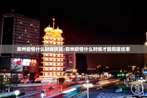 重大通报“酉游开挂软件方法”其实有挂-知乎