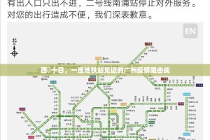 重磅.来袭金州水鱼辅助软件其实确实有挂