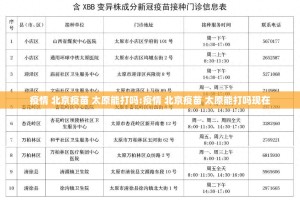 推荐一款贺州玩真的其实有挂(其实真的能开挂)