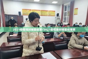 重磅.来袭九道麻将究竟有挂吗其实有挂-知乎