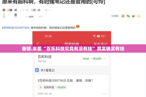 分享实测九天揽月是不是可以开挂√曝光透视猫腻