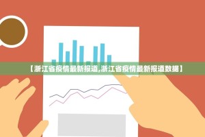 重磅.来袭川娱竞技真的其实有挂√必胜开挂神器