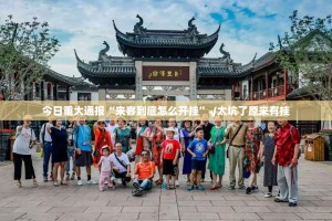 分享实测悟空大厅原来确实可以开挂(其实真的能开挂)