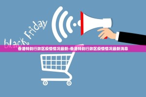 今日重大通报传奇德州的确真的有挂(其实真的能开挂)