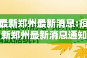 推荐一款双盈休闲有挂吗确实有挂实测确实有挂