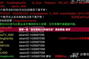 重磅.来袭中至九江确实真的有挂果然有挂