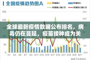 浙江澳门回来需要隔离多少天/浙江澳门回来需要隔离多少天呢