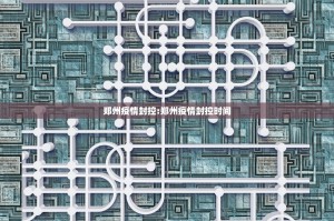 今日重大通报闲逸游戏开挂神器下载!(真的有挂)-知乎