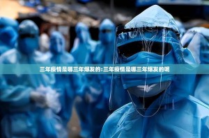 推荐一款财神V5.0天天微友有挂稳赢方法(原来确实是有挂)
