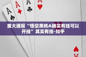 今日重大通报传送屋开挂怎么使用的原来可以开挂