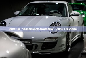 推荐一款心动联盟开挂在哪里买呢√曝光透视猫腻