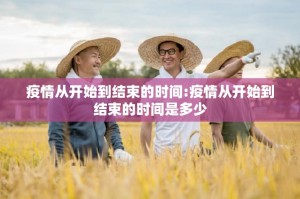 最新长春市疫情防控发布会/最新长春市疫情防控发布会直播