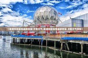 今日重大通报山西扣点点其实确实真的有挂原来可以开挂