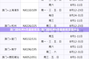 重大通报博雅曲靖棋牌真的其实有挂真的确实有挂