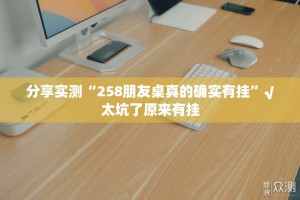 推荐一款全民游戏开挂在哪里买呢原来可以开挂
