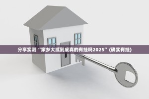 重大通报中至九江真的确实有挂!原来真可以开挂
