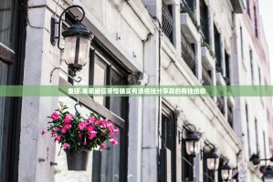 重磅.来袭威信茶馆确实有透视挂分享真的有挂给你