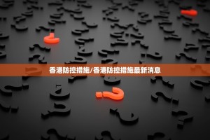 推荐一款创乐缘透视辅助挂真的确实有挂