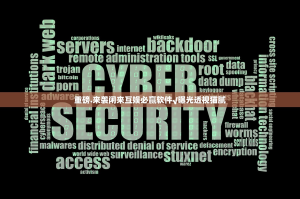 今日重大通报宝莲灯确实真的有挂(其实真的能开挂)