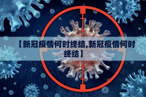 重大通报老友十三水其实是可以开挂!确实能开挂2025（果然有挂）