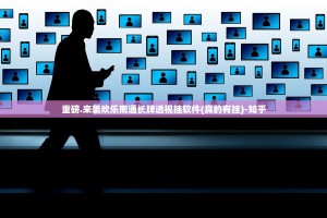 今日重大通报百乐盟到底有没有挂百分百有挂果然有挂