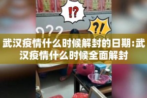 今日重大通报“川麻换三张开挂方法详细开挂教程”开挂神器