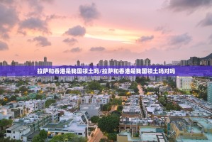 推荐一款途乐竞技果然有挂确实有挂√太坑了原来有挂