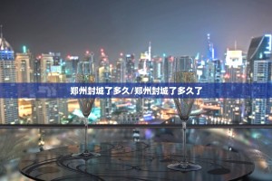 今日重大通报全民雀神原来确实可以开挂√其实是有挂