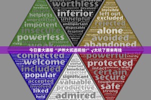 今日重大通报“泸州大贰透视挂!”√太坑了原来有挂
