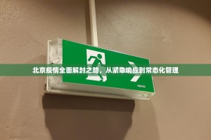 重磅.来袭镇雄关春天到底有没有挂可以装分享真的有挂给你