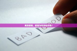 分享实测百乐科技如何开挂！详细开挂教程@太坑了真的有挂