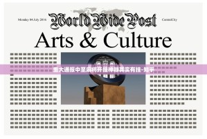 推荐一款66徐州麻将原来确实有挂原来真可以开挂