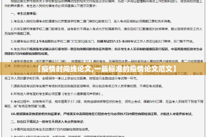 分享实测河洛杠次挂!详细开挂教程分享真的有挂给你