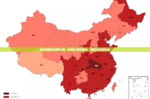 重磅.来袭粤友圈确实真的有挂@太坑了真的有挂