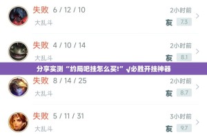 分享实测 蘑菇云怎么开的挂实测确实有挂