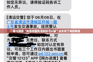 分享实测微乐益阳巴十确实有挂吗!其实确实有挂