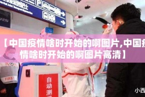 今日重大通报万顺辅助软件@太坑了真的有挂