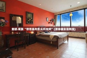 分享实测“双盈休闲到底有挂吗!”(真的有挂)-知乎