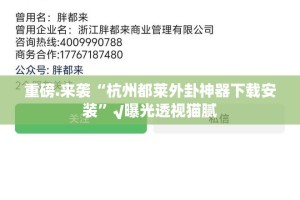 推荐一款东游牌九究竟有挂吗真的确实有挂